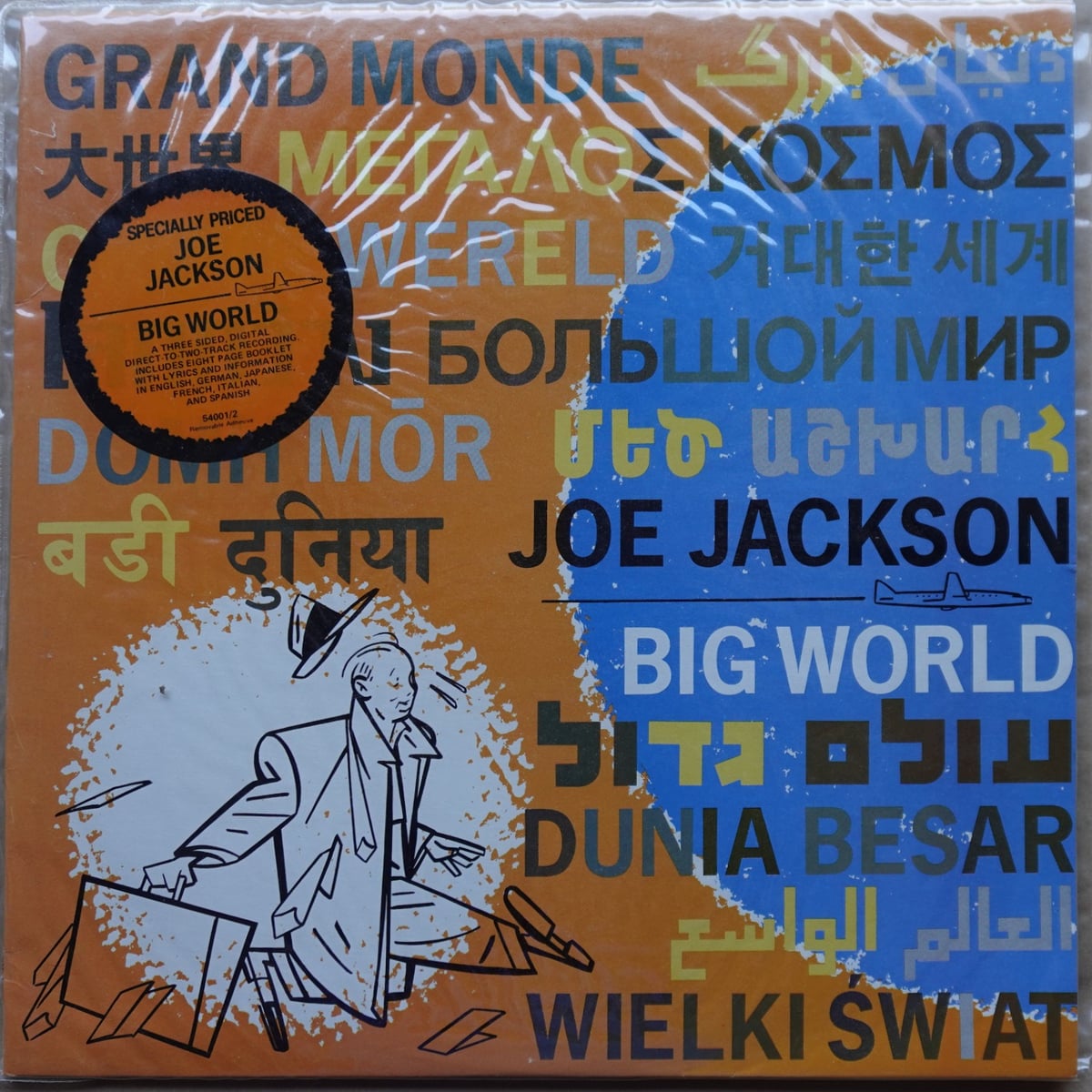 Joe Jackson – Big World vinyl cover